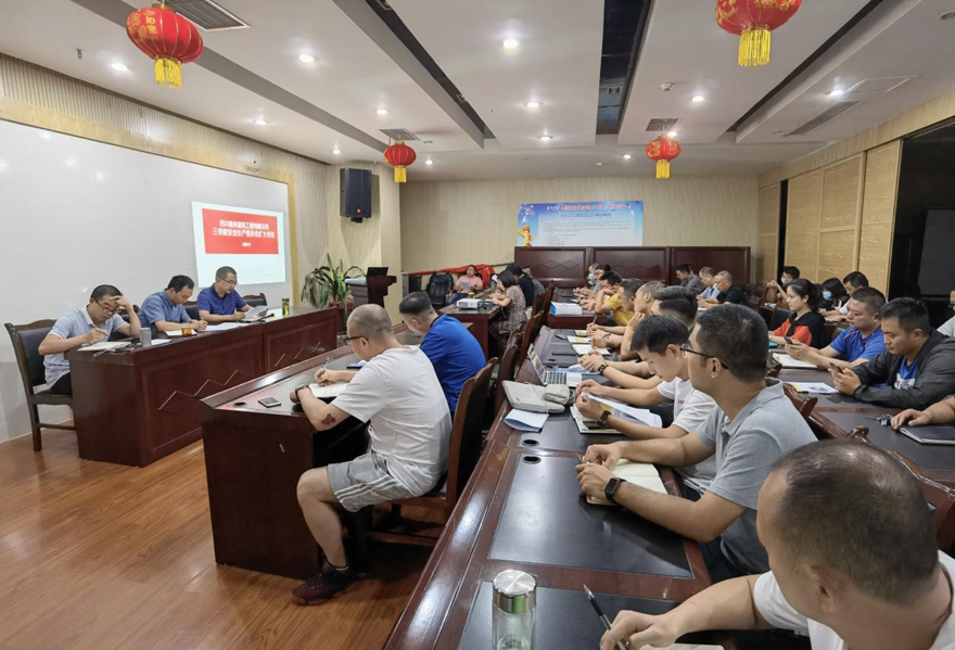 圖一：9月8日，嘉來建工召開安全生產(chǎn)擴大會議，組織安委會成員、工程管理人員、分包合作單位現(xiàn)場負責(zé)人、安全管理員集體學(xué)習(xí)新《安全生產(chǎn)法》。_副本