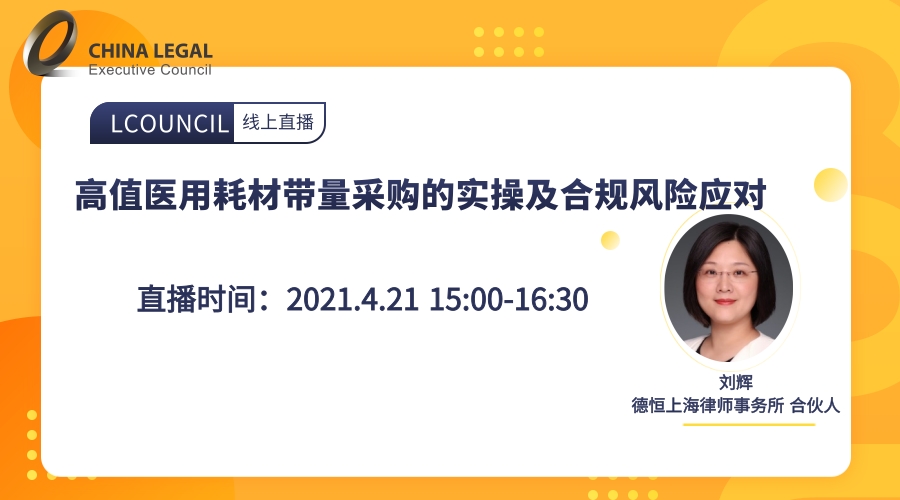 送課上門促交流，互學(xué)同研共成長——綿投集團(tuán)開展“以案說法”培訓(xùn)