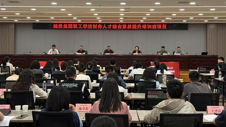 深入實(shí)施人才強(qiáng)企“雙一流工程”，以高質(zhì)量的職工教育培訓(xùn)助推公司高質(zhì)量發(fā)展